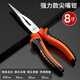 綠林（GREENER）老虎鉗家用多功能電工專(zhuān)用尖嘴鉗萬(wàn)用工業(yè)級省力工具鉗子大全 【強力款】8寸尖嘴鉗