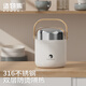 造物集悶燜燒杯不銹鋼悶燒杯保溫桶湯壺上班族燜燒壺罐飯盒燜粥保溫罐 白色小慧（自帶餐勺）800ml