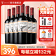 MONTES【蒙特斯官旗】智利原瓶進(jìn)口紅酒 蒙特斯montes經(jīng)典系列750ml 赤霞珠紅葡萄酒整箱裝