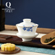 千峰越瓷 國瓷蓋碗茶杯 茶碗大號茶具 泡茶碗 陶瓷白瓷三才蓋碗 國韻丹青