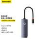 倍思Type-C轉網(wǎng)口網(wǎng)線(xiàn)轉接頭拓展塢USB3.0千兆網(wǎng)絡(luò )擴展網(wǎng)卡轉換器HUB分線(xiàn)通用雷電蘋(píng)果華為筆記本電腦