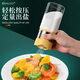 HUYO廚房定量鹽罐按壓式撒鹽神器家用高顏值玻璃調(diào)料罐控量0.5g食鹽瓶 定量鹽瓶200ml【蛋黃】