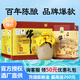 牛欄山二鍋頭 百年陳釀三牛 純糧白酒濃香型春節(jié)送禮 52度 400mL 6瓶 整箱（附3禮品袋）