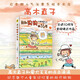 高木直子 我和狗狗的16年（20周年紀(jì)念版）高木直子和愛犬毛毛的點(diǎn)點(diǎn)滴滴