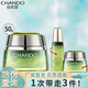 自然堂（CHANDO）保濕面霜補水保濕滋潤霜晚霜護膚品化妝品520情人節生日禮物 雪松精油活顏御齡霜50g