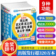 同義詞近義詞反義詞組詞造句多音多義字詞典 金獎(jiǎng)辭書  2025年小學(xué)生必備多功能詞典 收詞20000多條 推薦開始學(xué)習(xí)詞語(yǔ)時(shí)使用 詞語(yǔ)辨析幫助規(guī)范用詞 每年超一百萬(wàn)讀者選用