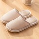 利達妮（TZLDN）棉拖鞋女士春秋季薄款室內家居家用防滑情侶棉麻亞麻拖鞋男秋冬季 卡其 38-39 (適合37-38碼)