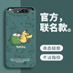 戀思適用三星A80手機殼SM一A8050可升降galaxyA90保護套4G版galaxy全包防摔硅膠samsunga新款外殼男女 【椰子皮卡】圖案綠+送9D膜 三星Galaxy A80