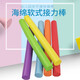 好運鯨接力棒海綿棒幼兒園戶(hù)外體育活動(dòng)早操器械道具兒童體操棒軟式玩具  30cm【顏色隨機】1只