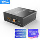 eKL HDMI音頻分離器 高清3D視效 HDMI轉HDMI光纖同軸音頻轉換器5.1聲道HHA