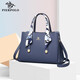 皮爾保羅包包女包2026新款女士托特包大容量婚包真皮媽媽包包生日禮物 藍色【媽媽包包】