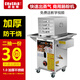 廚仕博腸粉機(jī)商用廣東腸粉抽屜式全自動(dòng)多功能 電熱款 燃?xì)饪?擺攤地?cái)傉魻t小吃設(shè)備防干燒 4層5抽(35*40)帶熄火保護(hù)|防干燒