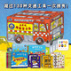 點(diǎn)讀版 出發(fā)吧海陸空小隊(duì)套裝全25冊禮盒裝 2-6歲小車迷車車書挖掘機(jī)幼兒科普故事兒童繪本圖畫書禮品書 支持老版小猴皮皮小雞球球豚小蒙點(diǎn)讀筆需另外購買