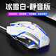 慕如T1狼蛛S20大鼠標(biāo)有線機(jī)械USB口Type C低音游戲辦公2.4G無線充電筆記本電腦臺(tái)式機(jī) V02象牙白【低音版】混光
