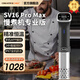 Creativechef低溫慢煮機商用【西班牙】SousVide真空恒溫分子料理機溫泉蛋牛排料理棒低溫烹飪機 【入門(mén)商用】SV16Pro_Max慢煮機