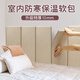 菲翔（Fixsheet）室內(nèi)保溫墻板臥室床頭軟包墻圍隔涼內(nèi)墻防寒保暖墻貼自粘特厚10mm 香檳色(特厚10mm防寒保溫軟包) 10片裝（每片:30cmX60cm）