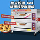 新南方商用烤箱電烤箱燃?xì)饪鞠湟粚觾蓪尤龑觾杀P四盤六盤液化氣爐 兩層四盤燃?xì)饪鞠?0A(旋鈕)