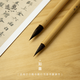 適意如墨兼毫毛筆狼毫紫毫羊毫專業(yè)級書法練字中號歐體顏體中楷小號行書手札學(xué)生初學(xué)者專用專業(yè)品牌套裝湖筆 如墨 兼毫筆（中楷、行草、篆隸，掌柜推薦） 狼紫羊兼毫 中楷