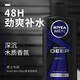 妮維雅（NIVEA）男士DEEP身體潤膚乳400ml清爽補水平衡油脂輕薄易吸收敏感肌可用 清香型 400ml 1瓶