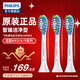 飛利浦（PHILIPS）電動牙刷頭 配HX9924HX9954HX9903HX9362HX9352 HX9043/67 白色智臻潔凈標(biāo)準(zhǔn)型- 3支