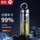 富光茶馬仕抗菌玻璃杯提環(huán)便攜雙層茶水分離泡茶杯商務(wù)禮品定制杯子 【368ML藍色】禮盒包裝