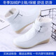 中州人白色護士鞋冬季棉鞋坡跟氣墊底加絨短靴女防滑保暖休閑醫院工作鞋