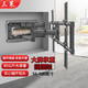三策（HILLPORT） 75/82/85/86/98英寸電視掛架三星華為TCL海信旋轉(zhuǎn)拉伸墻上支架