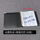 a5軟皮面活頁資料冊可拆卸多層透明內(nèi)頁插頁文件夾8寸照片收藏冊票據(jù)A5報告單檢查單收納冊小號畫冊收集 黑色殼+常規(guī)內(nèi)頁50張