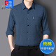 皮爾卡丹（pierre cardin）100%純棉麻長(cháng)袖襯衫男士中老年爸爸2024春秋裝透氣大碼免燙襯衣男 深藍色 2XL(140-160斤)