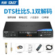 先科（SAST)家用dvd播放機vcd高清evd影碟機DTS杜比5.1環(huán)繞聲雙解碼兒童cd機光盤(pán)碟片藍牙播放器 SA-118杜比DTS版本+單話(huà)筒