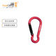 路客（AceCamp）戶(hù)外葫蘆快掛扣鑰匙扣登山扣小迷你便攜背包掛鉤鎖扣8字扣彈簧扣 啞光紅 5# - 兩支裝