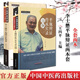 2本 平脈辨證傳承實(shí)錄百例二+李士懋平脈辯證精要王四平主編中醫師承學(xué)堂中醫書(shū)籍切脈知識臨證心悟民間