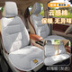 雅派馳汽車(chē)坐墊冬季啟辰星/D60EV/T70/T90R30R50加熱加厚羽絨棉墊車(chē)座套 【灰色】標準版