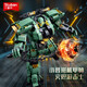 小魯班（SLUBAN）山海經(jīng)機甲師孫悟空拼裝積木模型手辦擺件兒童玩具男孩生日禮物 1153滅燼游擊士542片