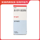 [曲萊] 奧卡西平口服混懸液 60mg*100ml/盒 5盒裝