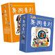 臭狗普利大套裝?兒童橋梁書(shū)小猛犸童書(shū)(平裝13冊) 課外閱讀 閱讀 課外書(shū)  