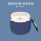 例米適用小度S1耳機套小度s1智能真無(wú)線(xiàn)藍牙保護套DuPods S1耳機殼s1卡通男女潮充電盒倉配件硅膠防摔 小度 S1【純色寶藍】