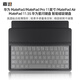 嘉速適用華為MatePad Pro 11英寸/MatePad Air MatePad11.5s 星閃鍵盤(pán)智能磁吸鍵盤(pán) 平板電腦鍵盤(pán)貼膜