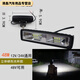 炫咔仕汽車大貨車LED倒車燈12v24V側邊燈腰燈射燈電動車燈近光燈中網燈 立體梯形48W白光超散光款