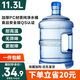美廚（MAXCOOK）純凈水桶 加厚礦泉水桶桶裝水茶吧機家用水桶飲水機桶戶(hù)外儲水桶 11.3L純凈水桶【適合5人約22斤】