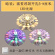 晶蕾（JING LEI） 晶蕾 LED水晶智能調(diào)光過道燈走廊燈玄關燈天花燈射燈吸頂燈筒燈牛眼燈孔燈 LED3W調(diào)光暖光+彩光暗裝