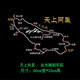 西藏自駕車(chē)貼穿越西藏走進(jìn)川藏318自駕線(xiàn)路后檔汽車(chē)貼反光后擋后窗車(chē)貼紙 天上阿里 反光白線(xiàn)條