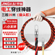 京鍇電工穿線器網(wǎng)線鋼絲電線槽線管光纖引線拉線穿管器 扁20米