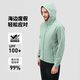 HELLY HANSEN, HH海麗漢森經(jīng)典款男士防曬UPF100+輕薄涼感彈力防曬衣 綠色 M 