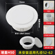 華爾杰空調(diào)洞裝飾蓋 空調(diào)孔裝飾蓋 空調(diào)管堵蓋孔蓋堵頭 墻洞蓋墻孔蓋 H50花紋堵蓋