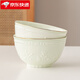 蘇氏陶瓷（SUSHI CERAMICS）6英寸面碗浮雕青瓷描金小草沙拉碗湯碗2個(gè)裝陶瓷碗
