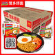 營多撈面印尼方便面速食拌面即食原味整箱30袋（6包*5袋）*85g