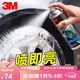 3M汽車(chē)輪胎蠟光亮劑釉寶泡沫清洗清潔持久型防水防老化用品大全 1瓶 420ml 3M輪胎鍍膜蠟【贈