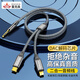 Riksoin3.5轉(zhuǎn)蘋果Type-C二合一aux音頻線 多功能3.5車載音頻手機(jī)連接線華為type-c蘋果電腦音箱汽車音響 【進(jìn)口芯片-DAC解碼款】 無(wú)損音質(zhì) 1.2m