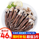 泰明揚(yáng)新鮮冷凍大號(hào)三去魷魚須500g/袋 魷魚爪生鮮火鍋燒烤食材海鮮水產(chǎn) 魷魚須 3斤(凈重)  【固形物70%】
